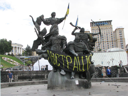 maidan 016
