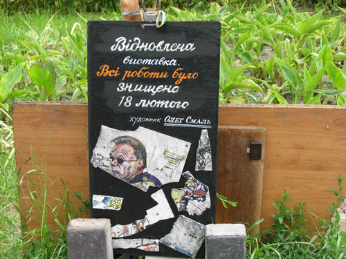 maidan 060