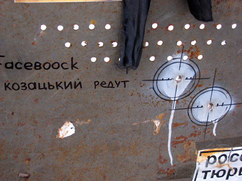 maidan 081
