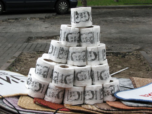 maidan 064