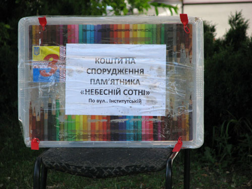 maidan 104