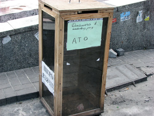 maidan 108