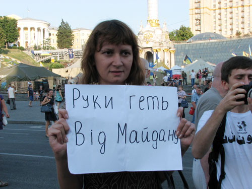 maidan 003