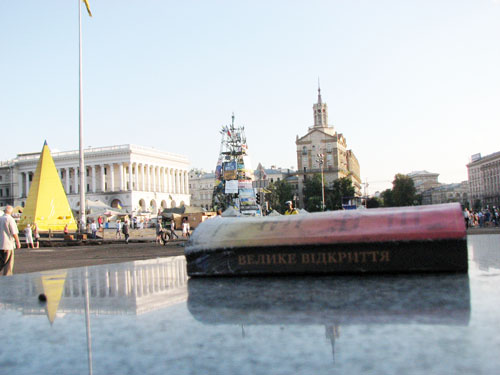 maidan 010