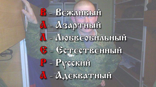 permyakov-2