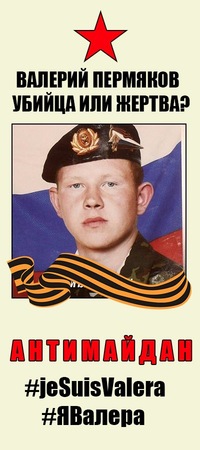 permyakov-4