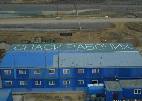amur4
