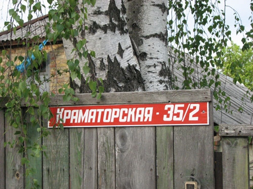 IMG 8399