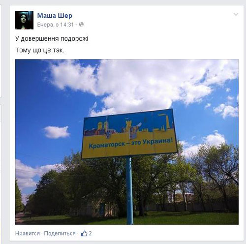 masha2
