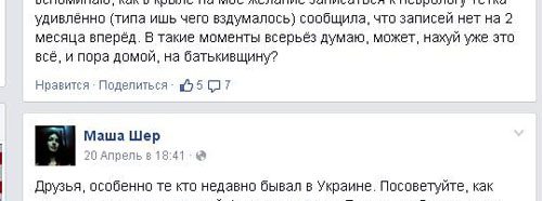 masha3