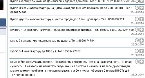 nedv