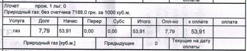 tarif
