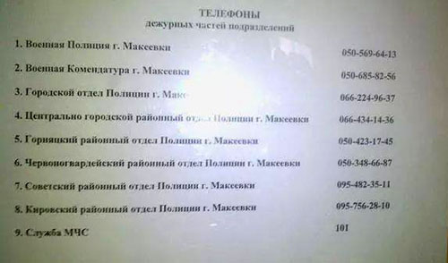 tel-2