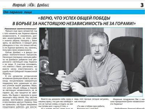 gazeta2