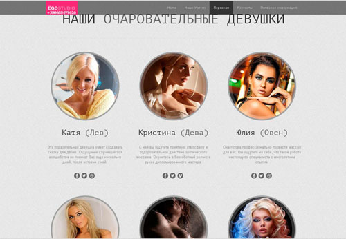 sex-5