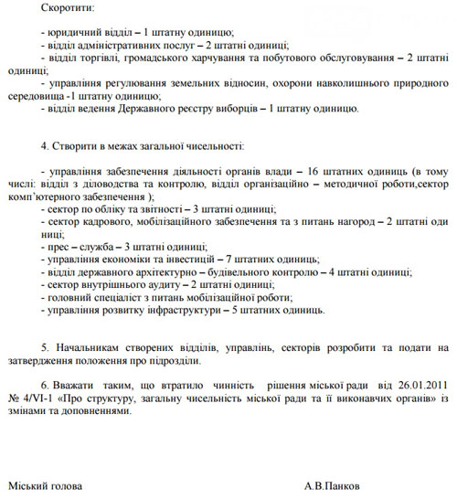 sokr2