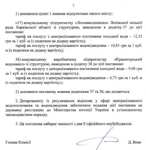 taruf2