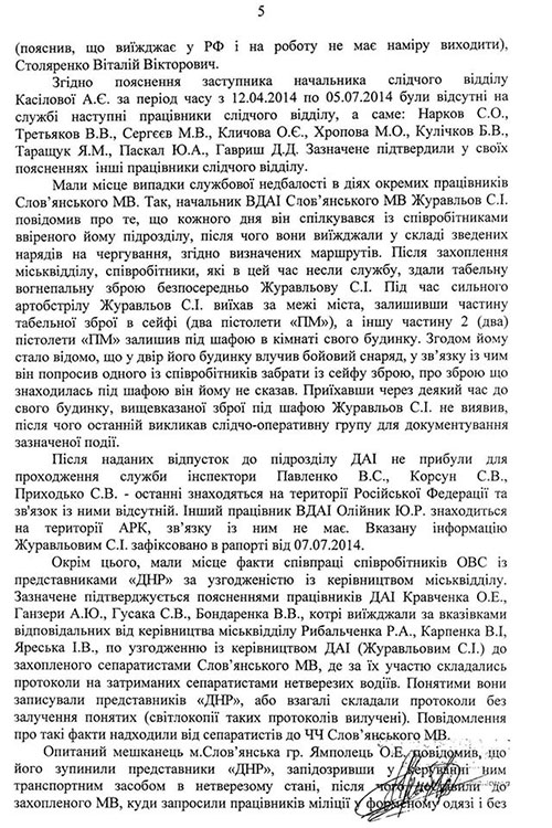 r5