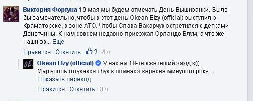 elzaskan