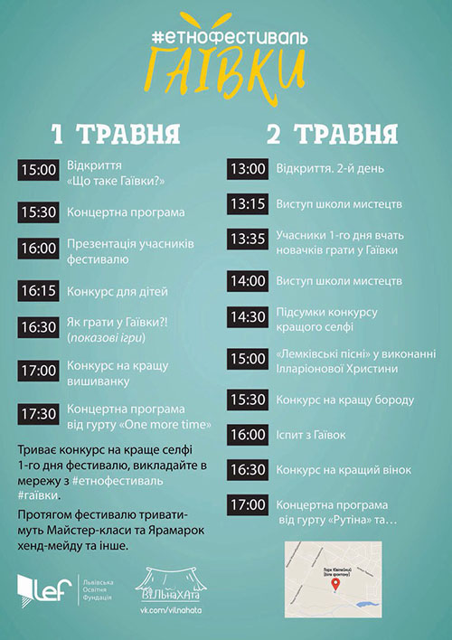 gayvka2