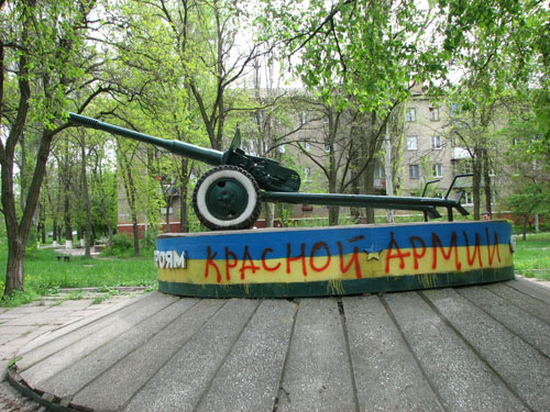 pu2