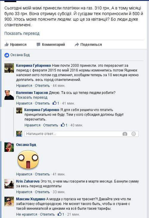 reakcia