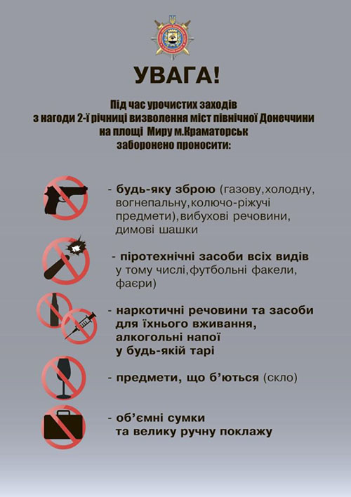 zapret