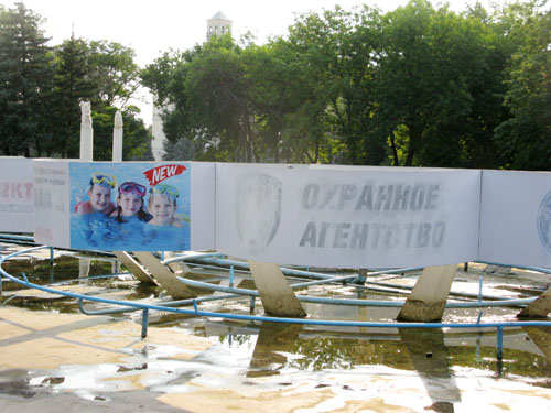 IMG 0990