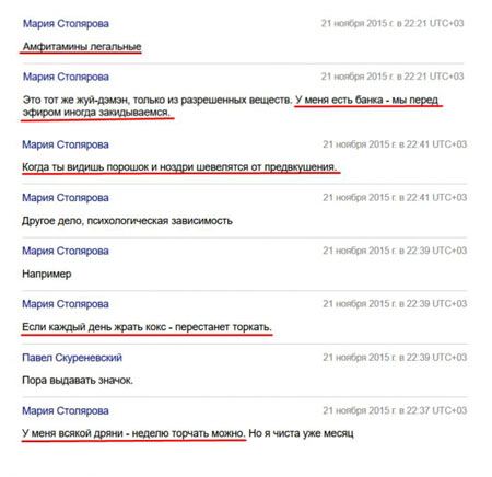 stolyar2