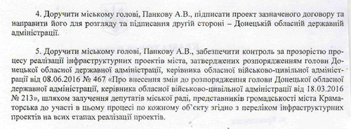 dorogi2