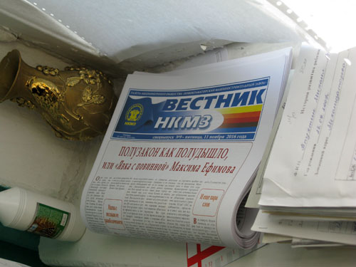 gazeti 005