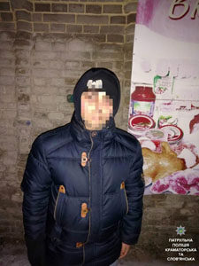 kond3