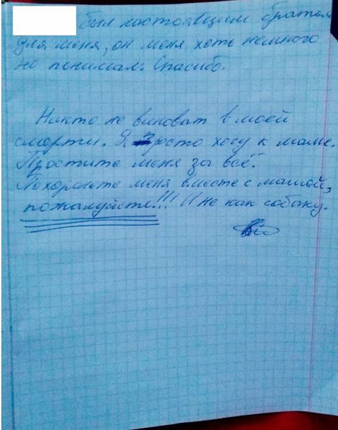 su3