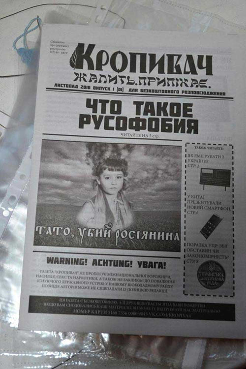 fake3