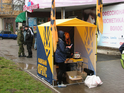 azov 027