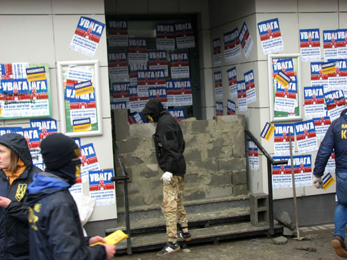 azov 028