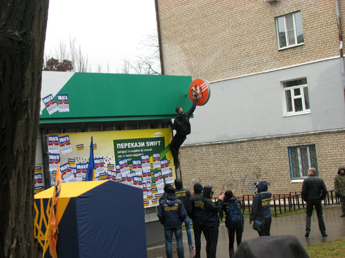 azov 032