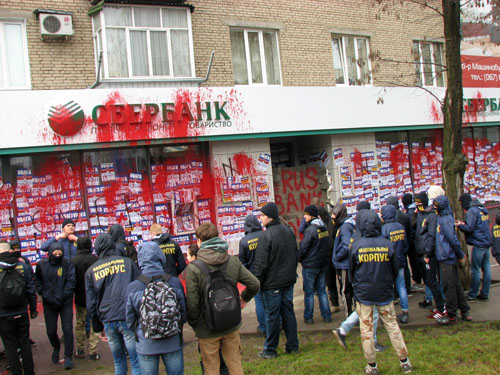 azov 053
