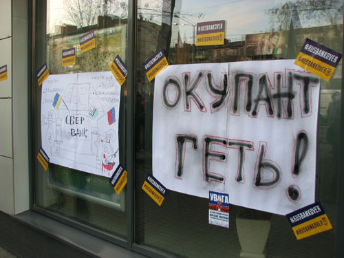 sberbank 018