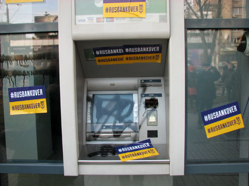 sberbank 021
