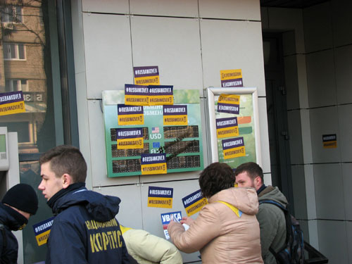 sberbank 023