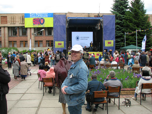 fest 065