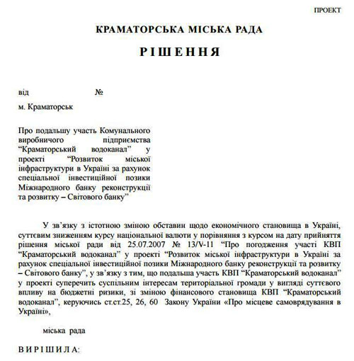 voda
