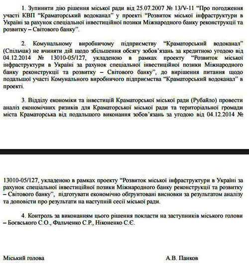 voda2