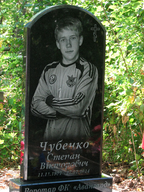 chubenko 008