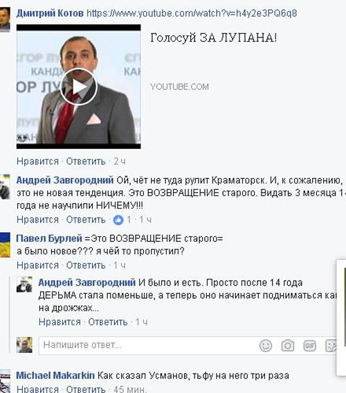 pol2