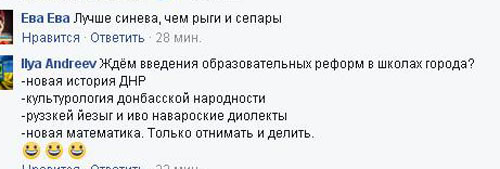 pol3