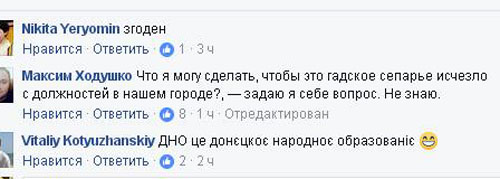 pol4