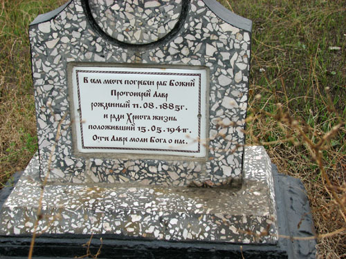 pogost 020