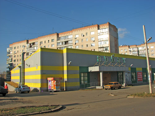arbat 010